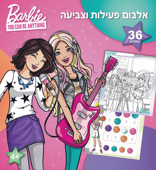 ברבי אלבום פעילות וצביעה