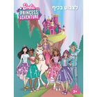 Barbie Coloring Fun Booklet