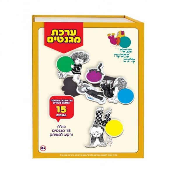 מגנטים 5 בלונים