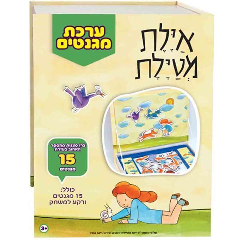 מגנטים איילת מטיילת