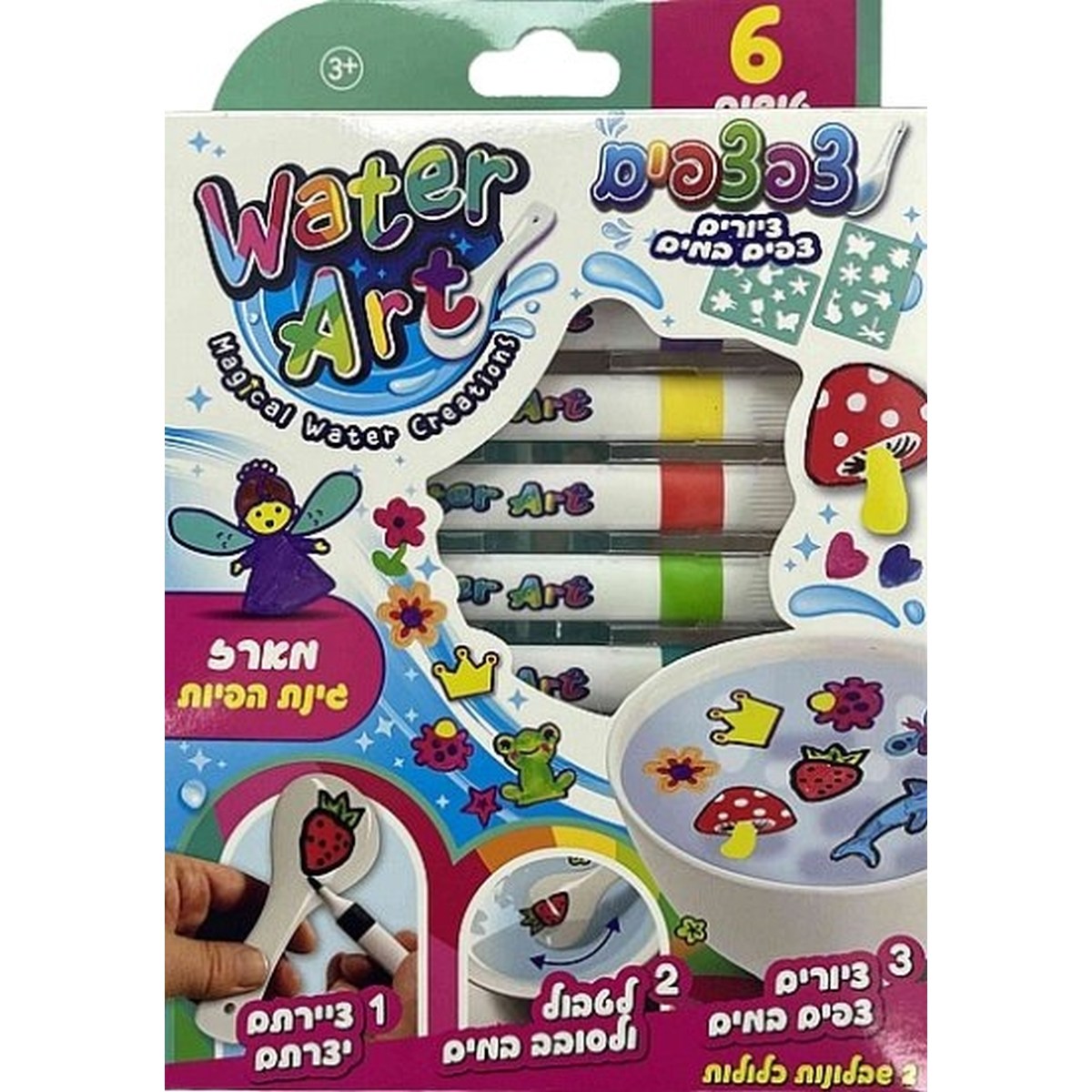 צפצפים-גינת הפיות 6 טושים+שבלונות