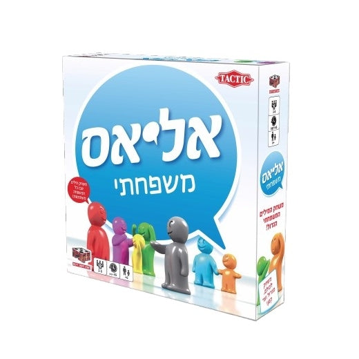 אליאס משפחתי