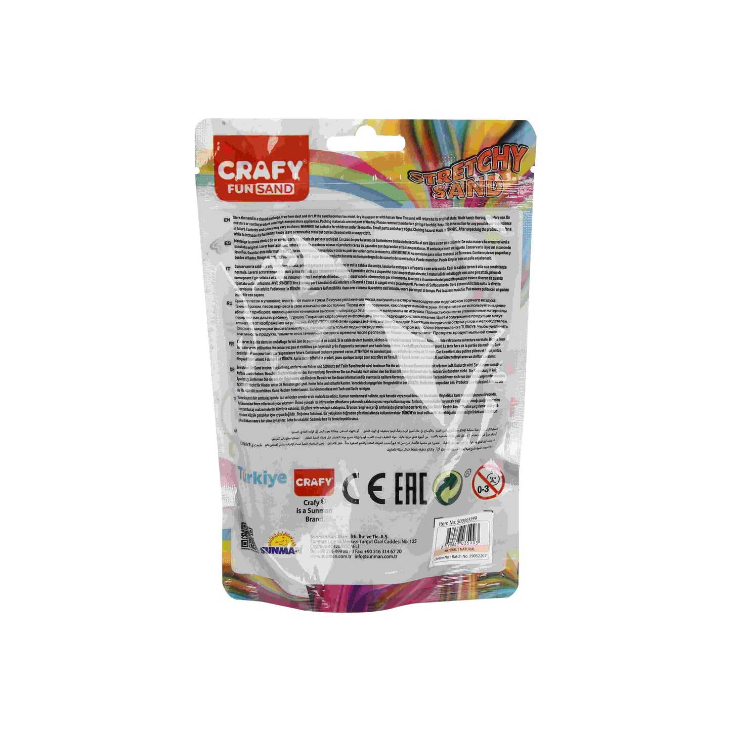 חול נמתח בשקית צבע טבעי 200 גרם