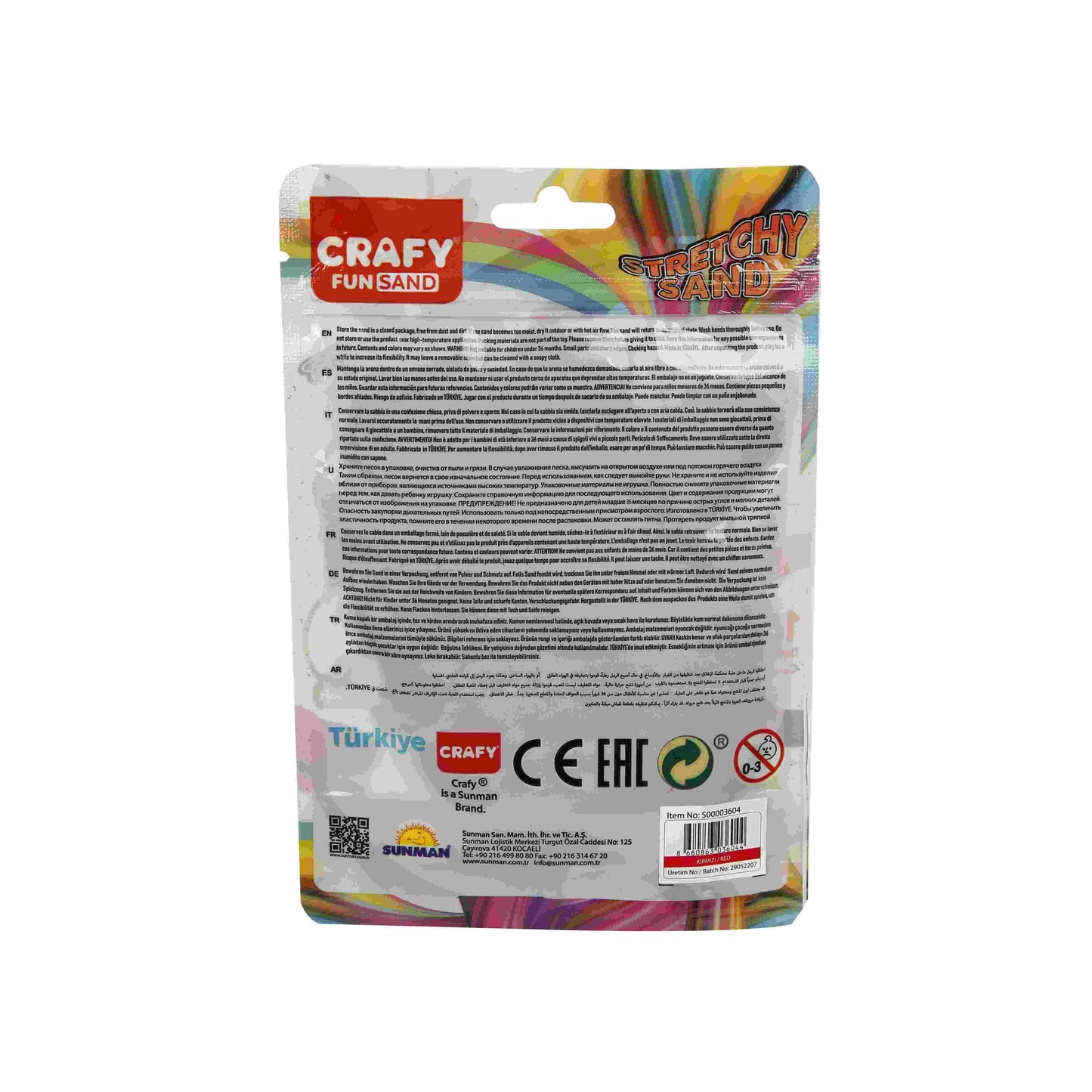 חול נמתח בשקית צבע אדום 200 גרם