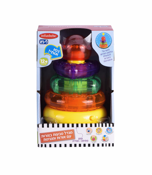 מגדל טבעות בצורות עם אורות ומנגינות