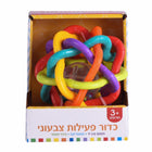 כדור פעילות צבעוני