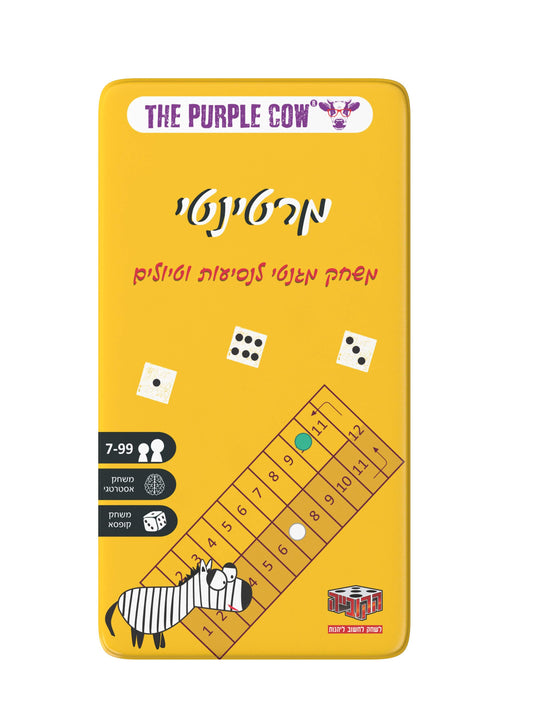 משחק דרך - מרטינטי (רק בדיספליי)