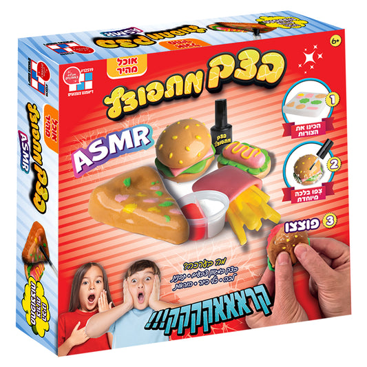 בצק מתפוצץ - מזון מהיר