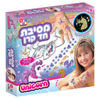 קעקועי חד קרן