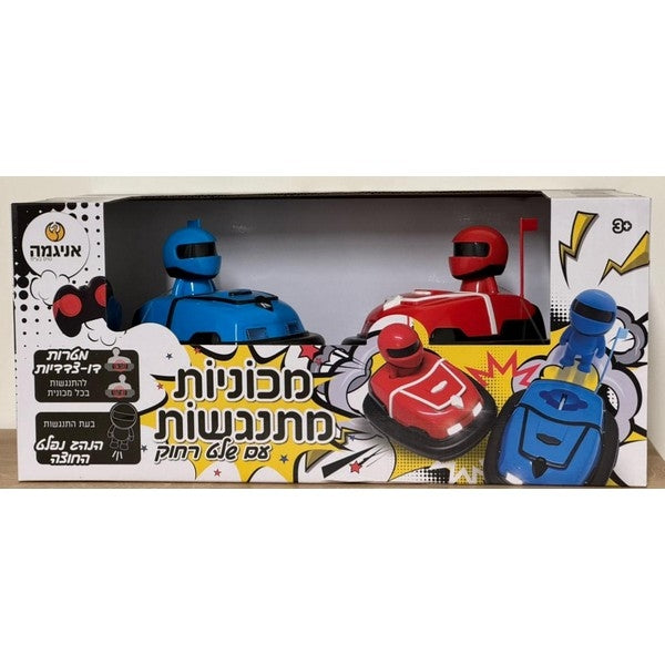 מכוניות מתנגשות עם שלט