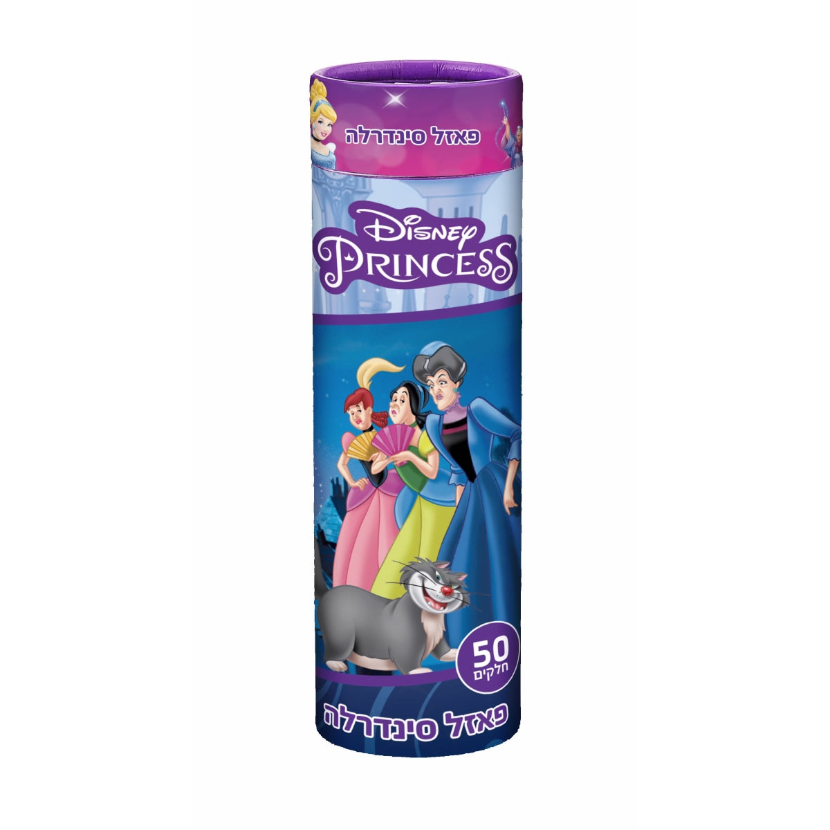 פאזל בגליל סינדרלה 50 חלקים