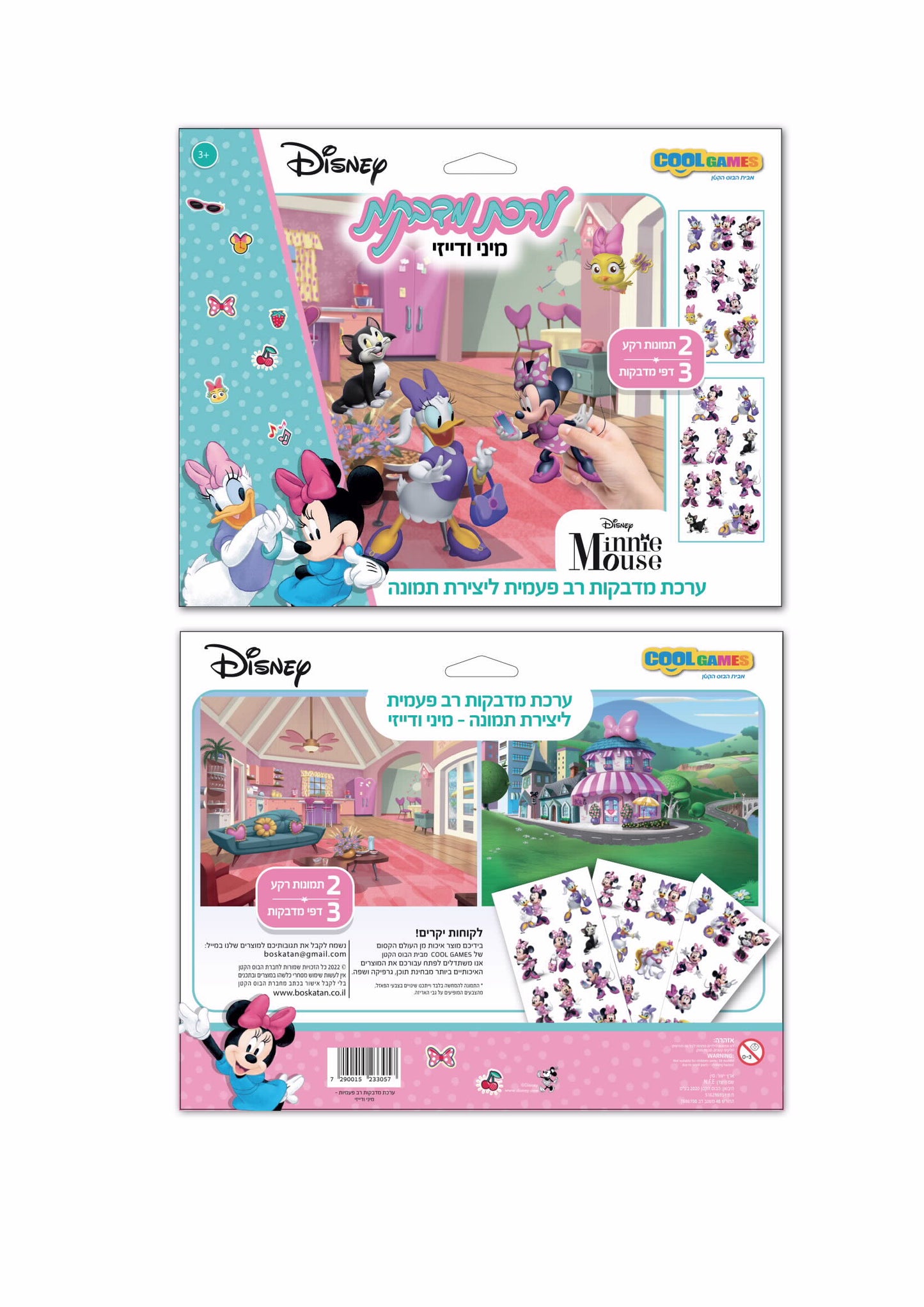 ערכת מדבקות- מיני ודייזי