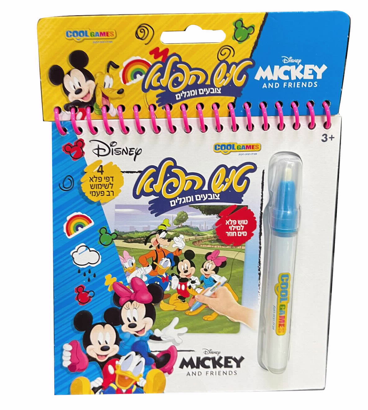 טוש הפלא-מיקי וחברים