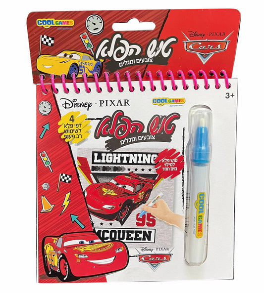 טוש הפלא-מכוניות