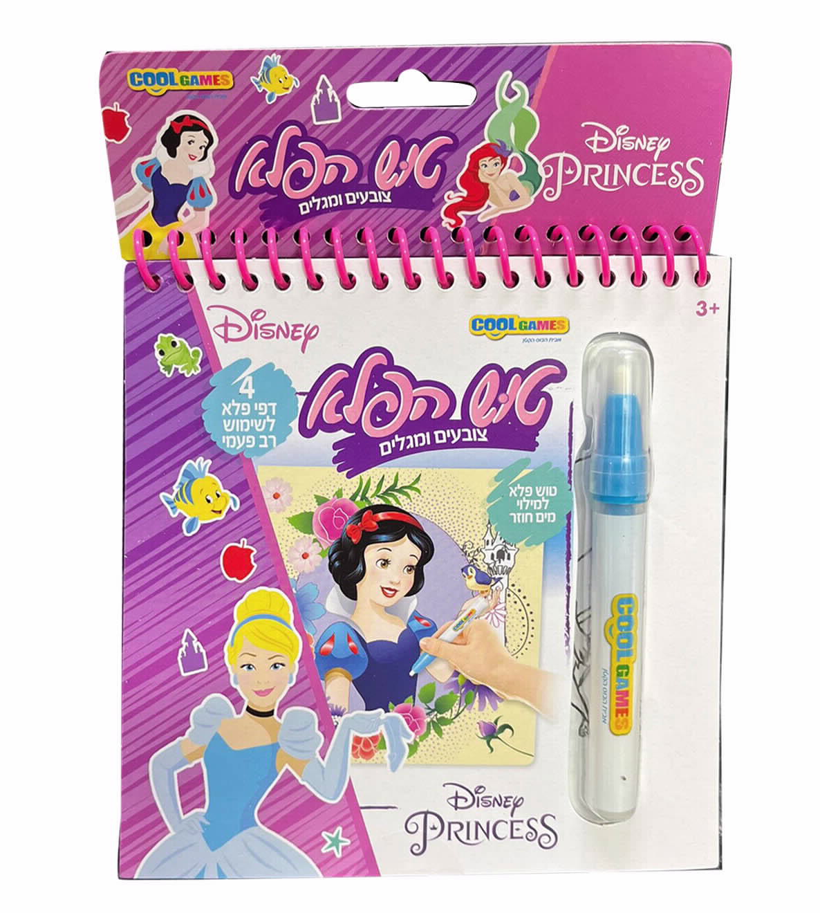 טוש הפלא-נסיכות שלגיה