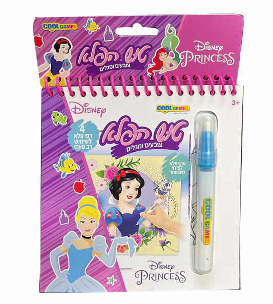 טוש הפלא-נסיכות שלגיה