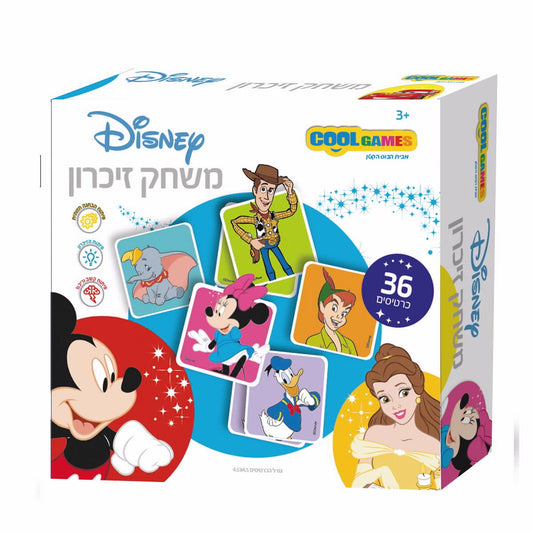 משחק זיכרון מולטי דיסני