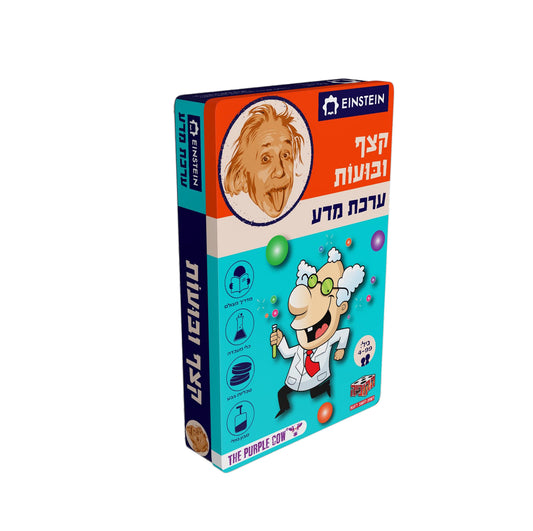 איינשטיין מעבדת קצף ובועות משחק חברה
