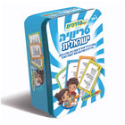 משחק טריוויה ישראלית קופסת פח