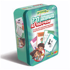 משחק משעמם לך עכשיו כבר לא קופסת פח