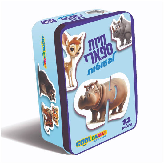 משחק חיות ספארי קופסת פח