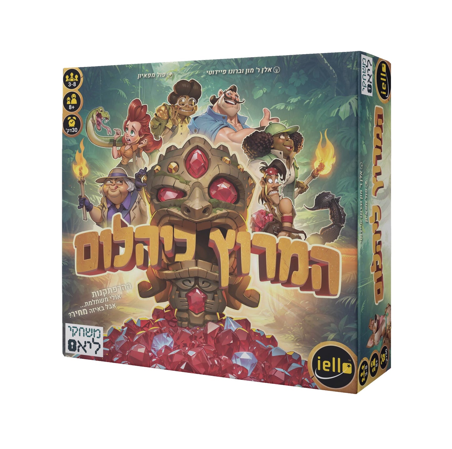 המירוץ ליהלום