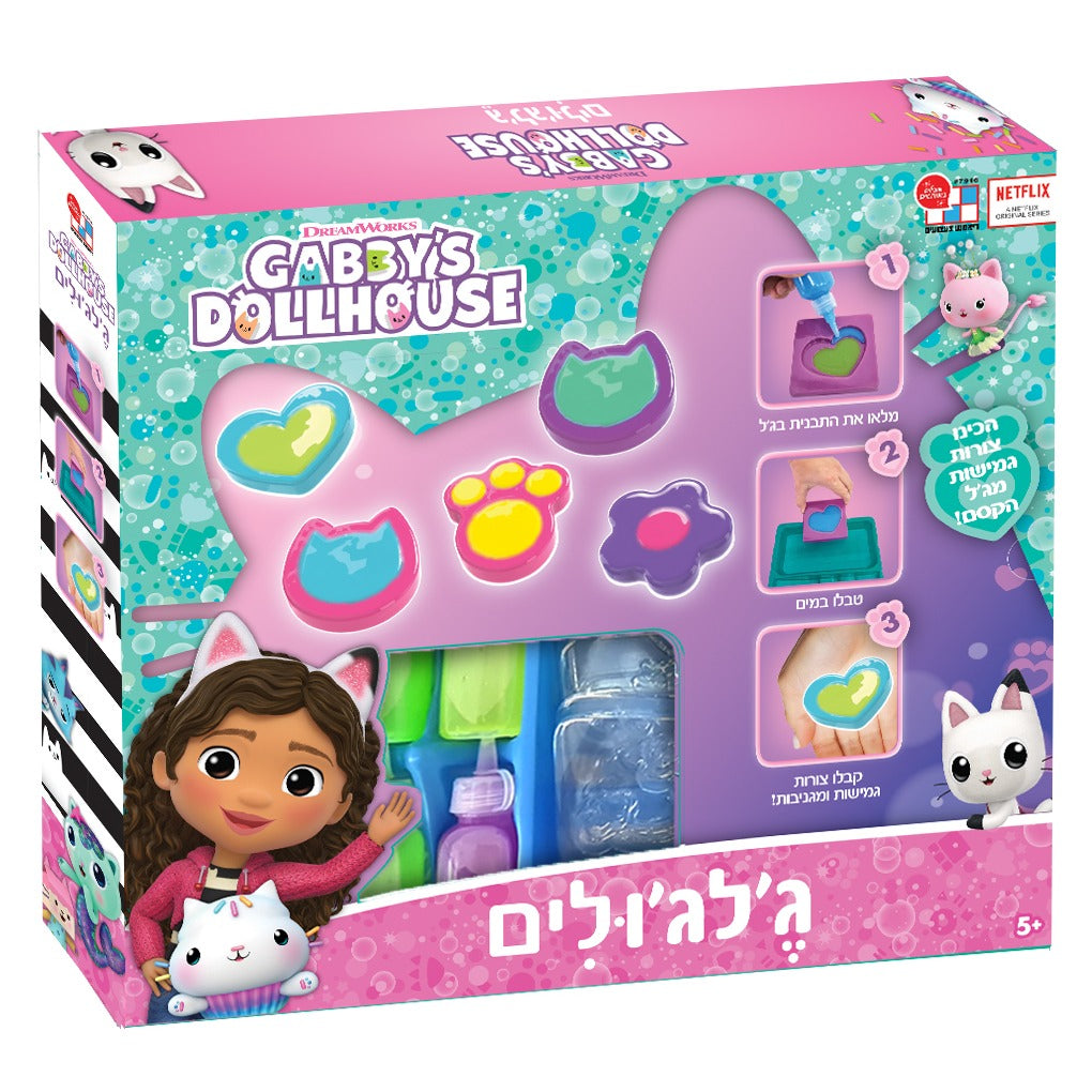 גלגולים Gabbys DollHouse