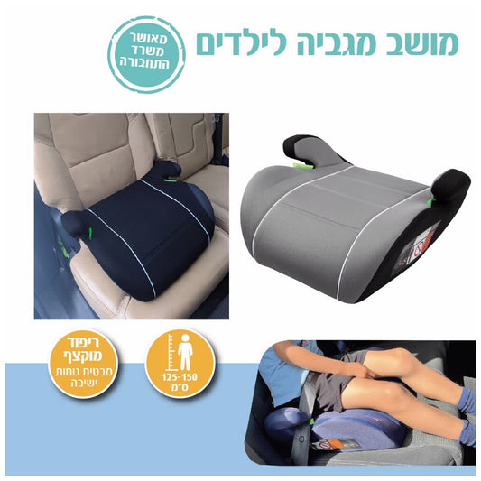 בוסטר בסיס אפור