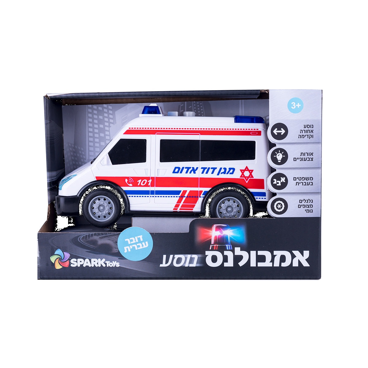 אמבולנס נוסע דובר עברית