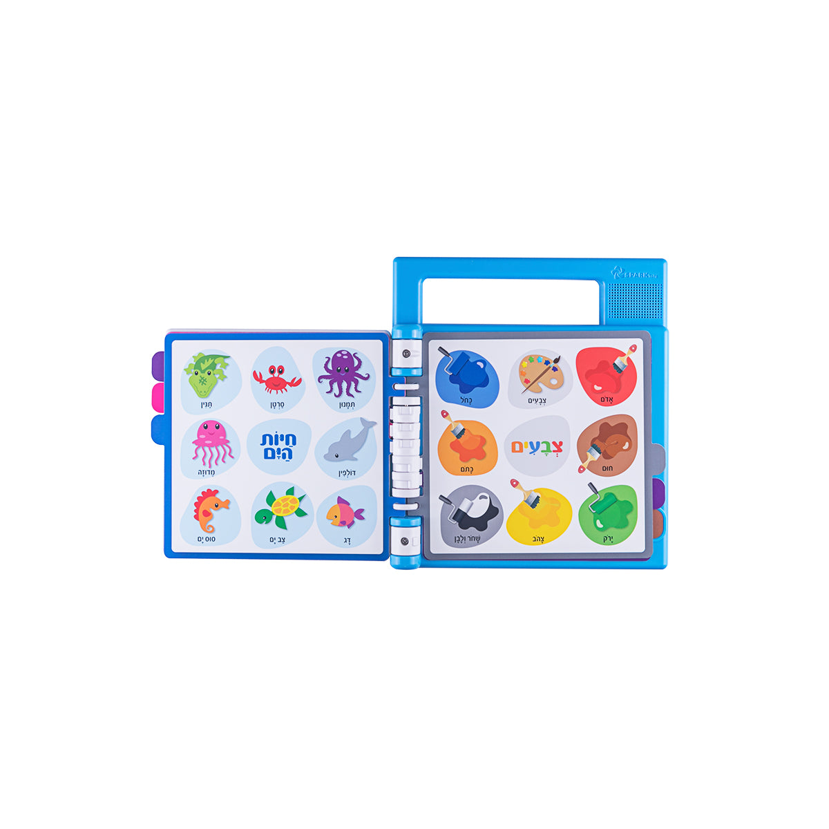 מילים ושירים SPARK TOYS 108