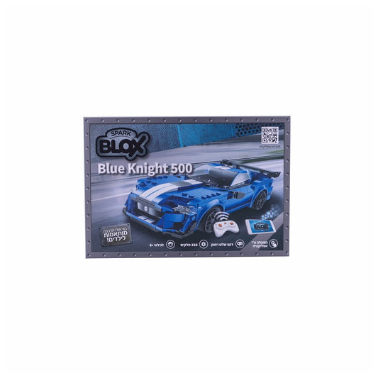 בלוקס טכניקס רכב ספורט באביר הכחול שלט