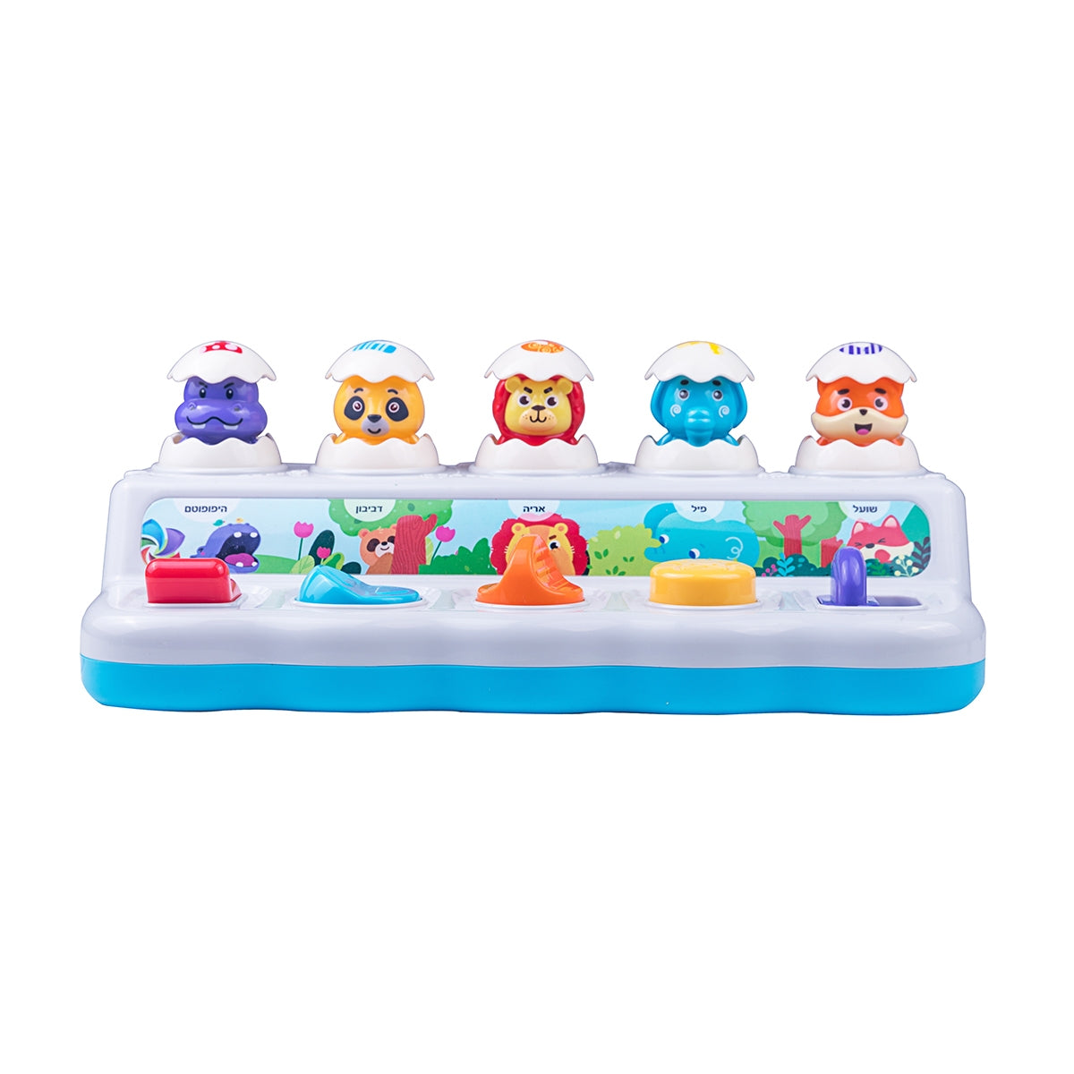 חגיגה בגונגל פעלולון חיות קופצות דובר