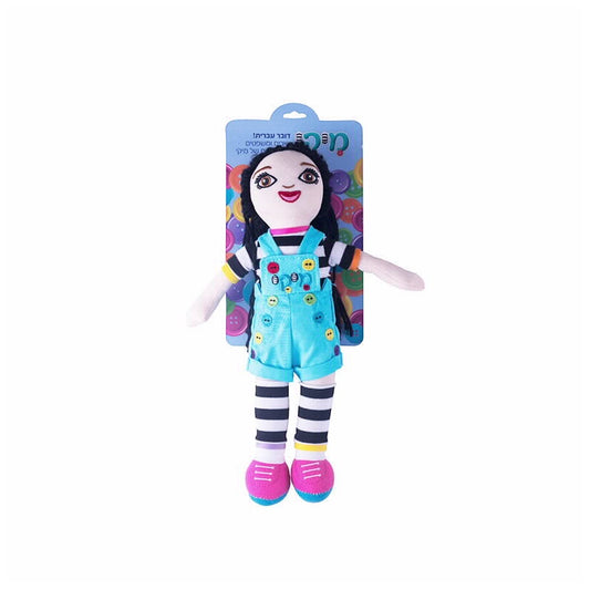 בובת מיקי קטנה אינטראקטיבית