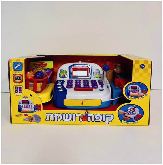 קופה רושמת בנים