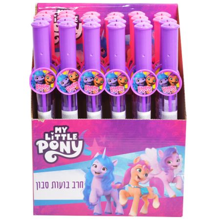 חרב בועות סבון עם הפוני הקטן שלי