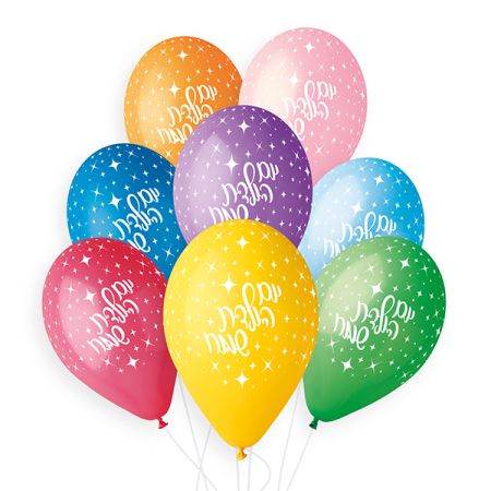 בלון יום הולדת שמח זרקונים צבעים מעורב