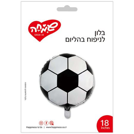 בלון מיילר 18 אינץ כדורגל צבעים שחור לבן