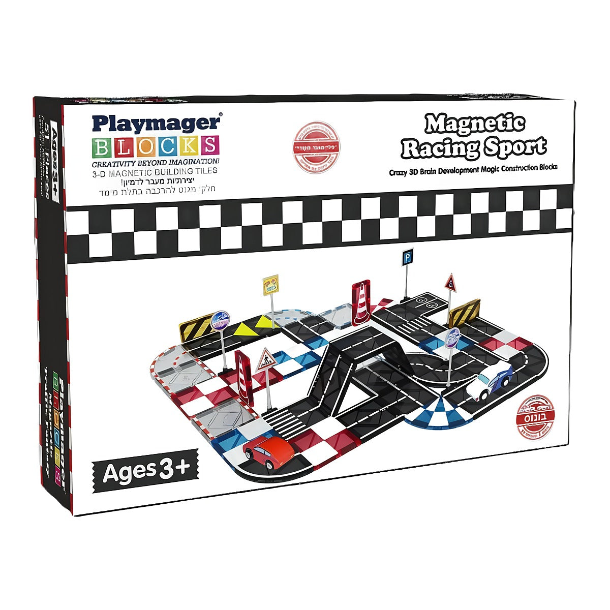 מסלול מרוץ מגנטי עם כבישים Playmager