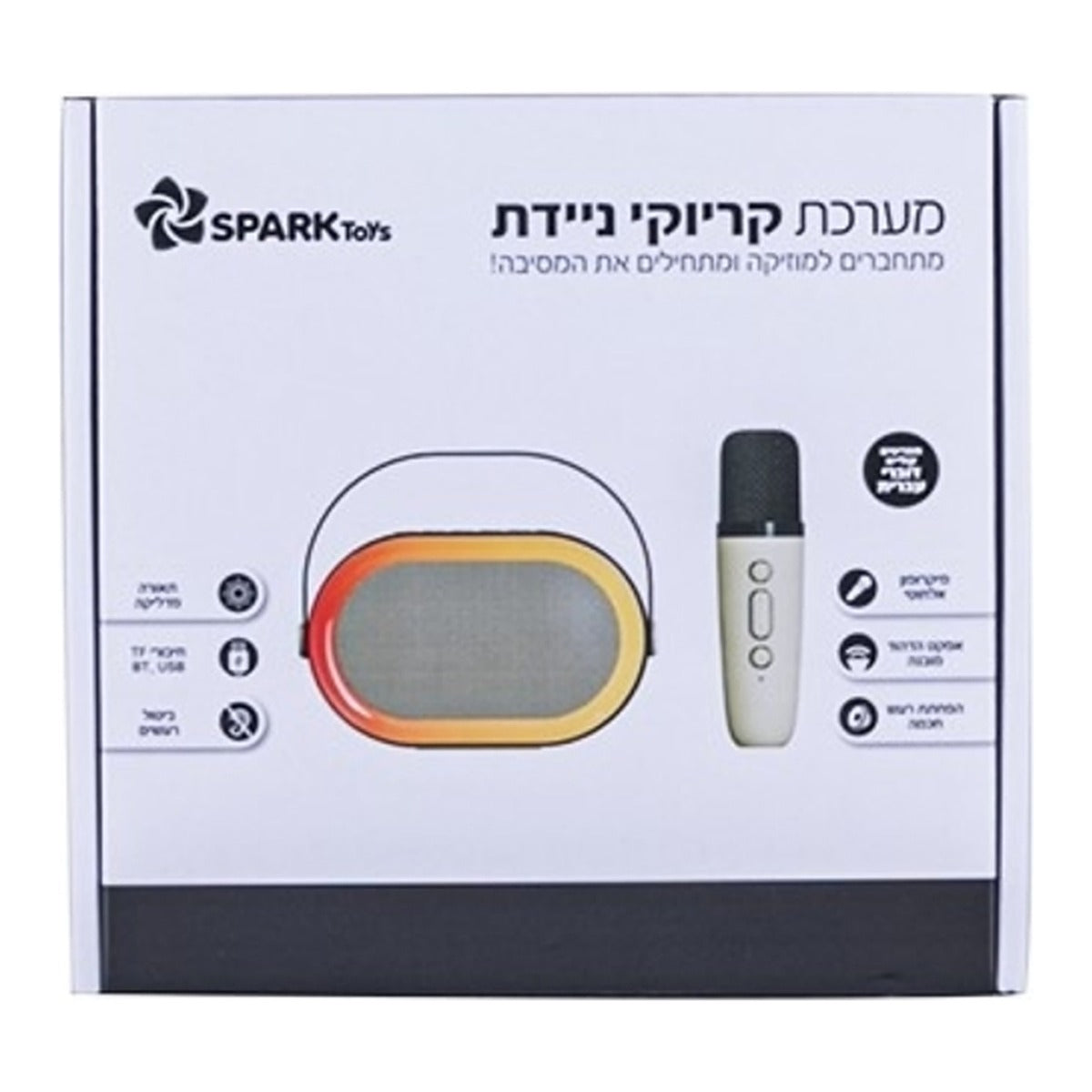 רמקול BT ומיקרופון תפריטים בעברית