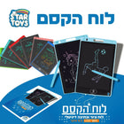 טאבלט לוח מחיק