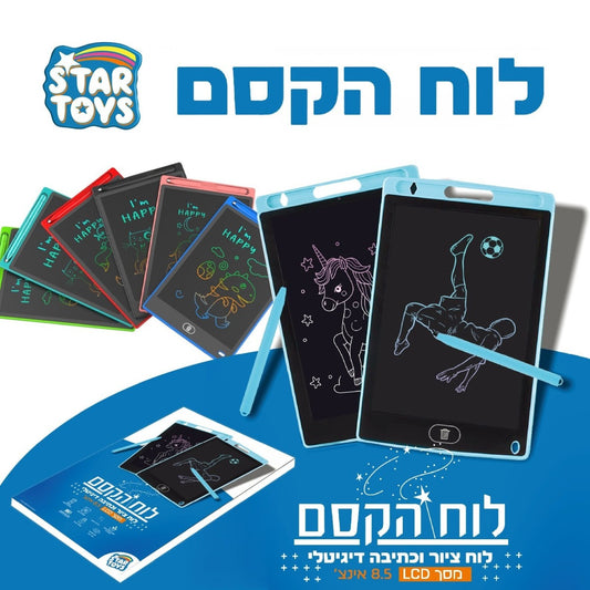 טאבלט לוח מחיק