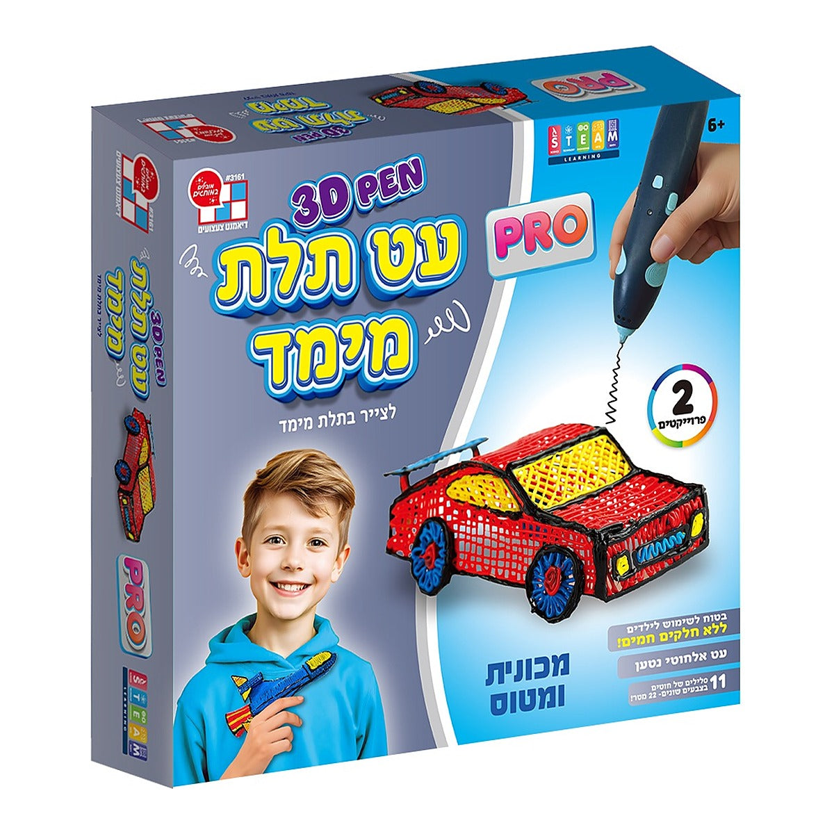 עט תלת מימד פרו מכונית ומטוס