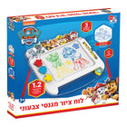 מפרץ ההרפתקאות לוח ציור מגנטי