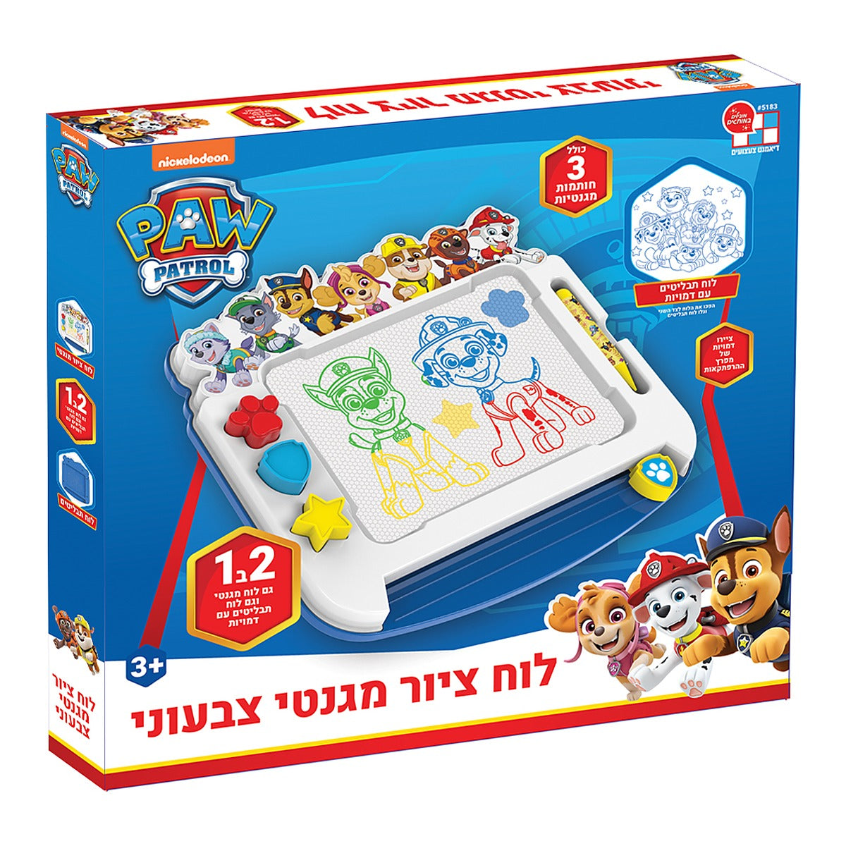 מפרץ ההרפתקאות לוח ציור מגנטי