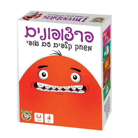 הפרצופונים