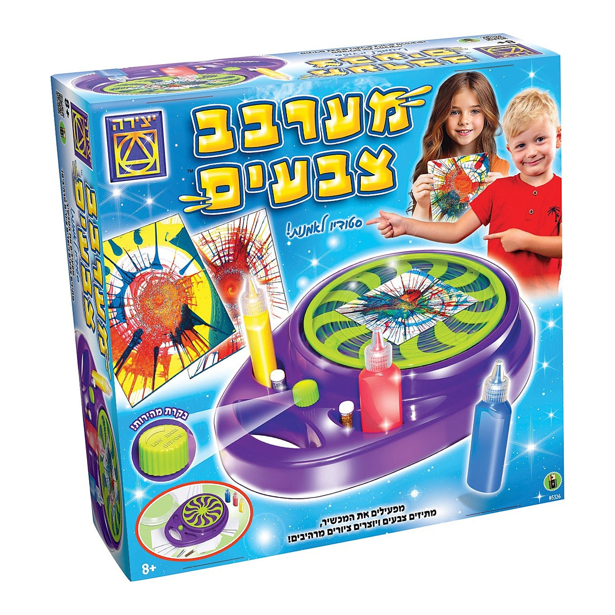 מערבב צבעים