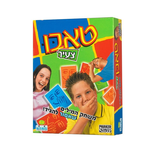 טאבו צעיר