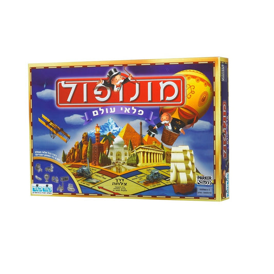 מונופול פלאי עולם