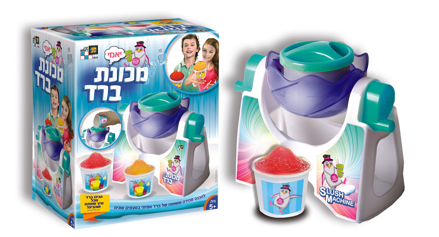 מכונת ברד