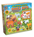 3D Magnetic Farm Animals Assembly